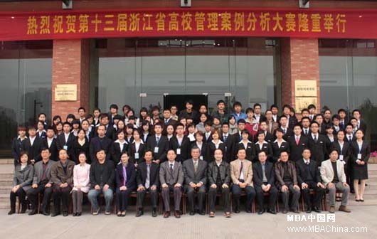 党委副书记陈畴镛、省企业管理研究会会长胡祖光等有关领导与获奖队员合影留念