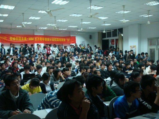 MM创业计划：久久精品一区二区培训会火爆现场