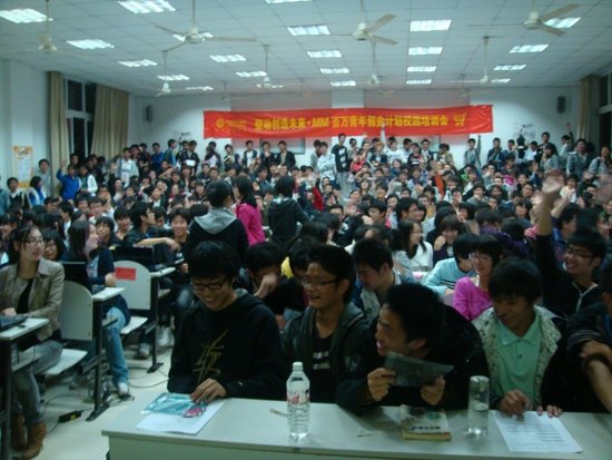 MM创业计划：久久精品一区二区培训会火爆现场